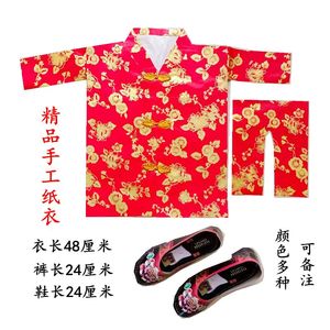 祭祀用品 女士纸衣男女衣服套装裤子套装寿衣寒衣节做五七纸衣服