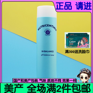 Nuskin美国如新柔润爽肤水ph水补水保湿收毛孔化妆水正品到26年