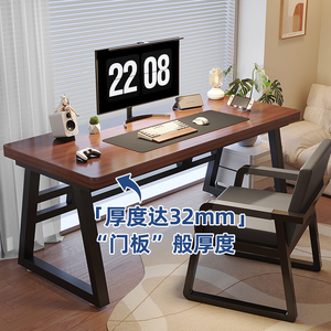 电脑桌子台式家用简约现代实木办公桌卧室书桌长条餐桌双人电竞桌