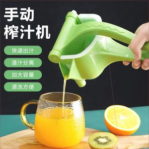 抖音同款手动榨汁机多功能家用小型柠檬果橙子榨汁机水果压汁机榨