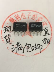 IR2151PBF全新进口原装IR MOS场效应管驱动器IC 直插DIP8 IR2151