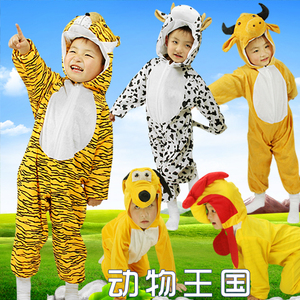 幼儿园六一表演服小鸡鸭老虎猴子奶牛大象狗衣服儿童动物演出服装
