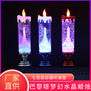 巴黎塔梦幻水晶蜡烛LED夜灯旅游纪念品浪漫欧式装饰工艺品