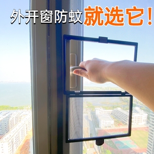 防蚊纱窗网自装自粘式窗户纱网隐形磁吸沙窗家用磁性窗纱网免打孔