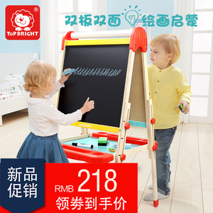 特宝儿 儿童桌式双面儿童画板 家用小黑板宝宝可升降黑白画画板