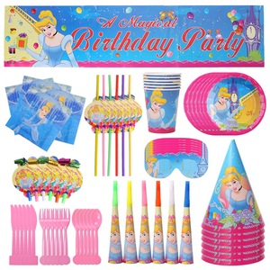 仙蒂灰姑娘白雪公主儿童生日派对用品粉纸巾纸杯纸盘装饰餐具套装