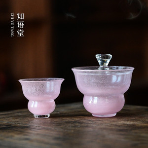 水晶玻璃盖碗不烫手粉色琉璃泡茶碗品茗杯单个葫芦茶杯手工高档