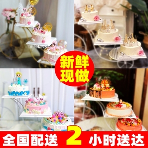 自行蛋糕三层水果生日蛋糕婚礼同城配送杭州重庆成都上海架子多