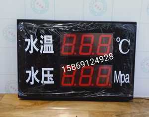 4-20MA0-5v0-10v工控模拟量显示屏电流电压温度压力表带RS485通讯