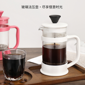 玻璃法压壶法式手冲咖啡器具家用打奶泡花茶过滤茶壶泡茶加厚小号