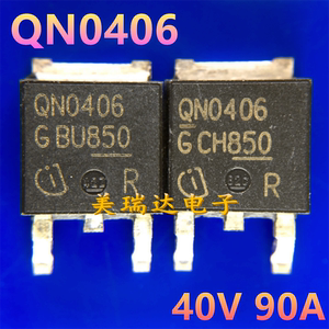 原字进口 IPD80N04S3-06 QN0406 TO-252 低内阻 N沟道 40V 90A