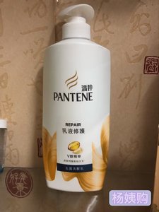 香港版潘婷乳液修复去屑洗发水洗发乳700ml特惠包邮