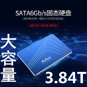 Netac/朗科 N600S越影SSD1T1TB2T2TB大容量固态2.5寸电脑硬盘