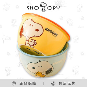 Snoopy/史努比可爱陶瓷碗勺卡通套装家用米饭碗四色儿童吃饭餐具