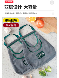 日本果蔬姜蒜收纳网兜袋厨房储物袋子挂袋墙挂式放大蒜网眼袋神器