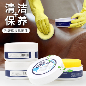 日本皮具皮革清洁剂皮包去污膏皮衣护理包包清洗皮沙发真皮保养油
