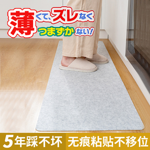 日本PET厨房专用地垫防滑防油可擦免洗防水脚垫耐脏地毯吸水垫子