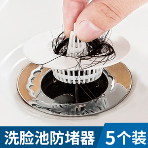 日本LEC洗脸池漏水塞洗手台水池浴缸头发过滤网毛发排水防堵塞器