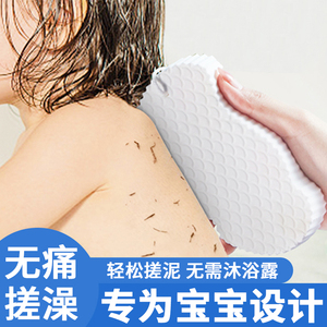 日本儿童搓澡海绵宝宝搓泥神器男女士下泥不痛婴儿搓澡巾搓背搓灰