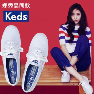 keds外贸薄底小白鞋女软底轻便郑秀晶同款经典帆布鞋2022新款女鞋