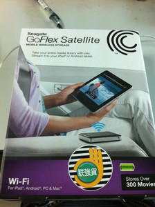 全新 Seagate/希捷 GoFlex Satellite 500G wifi无线移动硬盘