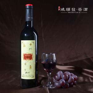 云南葡萄酒包邮香格里拉大藏秘9度青稞干红酒普标750ml×6瓶