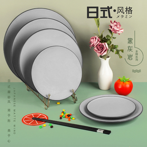密胺餐盘饭店塑料盘子平圆形火锅配菜盘子商用烤肉自助餐碟吐骨碟