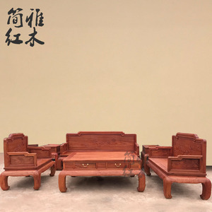 缅甸花梨木沙发123六件套罗汉荷花中式款榫卯大果紫檀红木家具