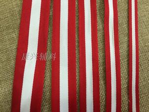 1-3红白红间色色丁织带条纹涤纶斜纹加密加厚丝带装饰DIY服饰辅料