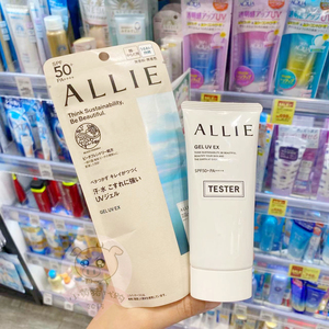 日本嘉娜宝Allie皑丽绿色粉色防晒霜控油保湿面部防水防汗spf50+