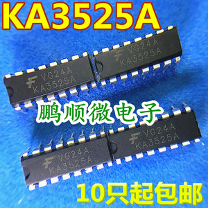 KA3525A SG3525A PWM控制器 电源芯片 全新原字原码直插DIP16现货