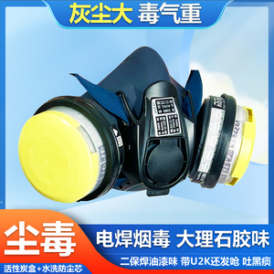日本重松原装进口防尘防毒面具双滤盒活性炭甲醛喷漆电焊烟焊工罩