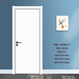 白色简约木门现货强化门复合实木门室内卧室办公室门生态门免漆门