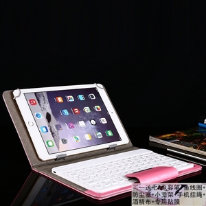 台电t10保护套键盘皮套带鼠标台电Tbook10S平板保护套Tbook10寸