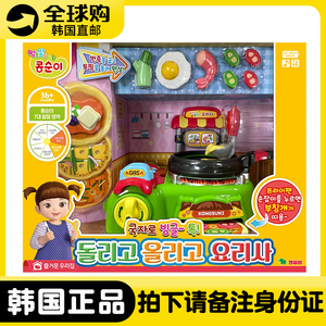 韩国正品小豆子儿童仿真厨房做饭披萨店小女孩过家家玩具礼物套装