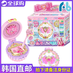 韩国正品萌可玩具第四季奇妙甜品盒子爱心公主糖果游戏机公仔宝盒