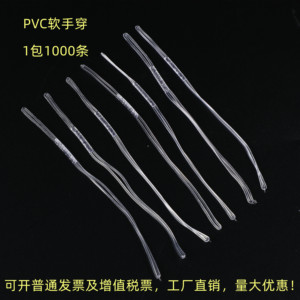 PVC透明软胶针弹力皮绳吊牌软针吊牌线手穿针塑料针橡皮筋PVC胶针