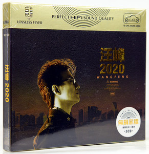 汪峰CD唱片 经典流行摇滚新歌曲音乐专辑 正版汽车载3CD光盘碟片