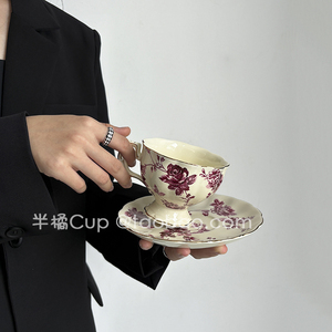 半橘Cup 法式复古咖啡杯碟中古风欧式下午茶杯高档带勺套装伴手礼