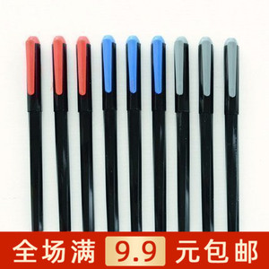 晨光文具 中性笔学习办公用品 黑色水笔签字笔 AGP62401专柜正品