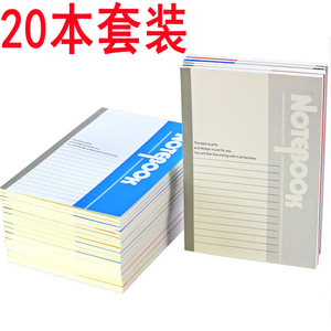 a5办公笔记本批发32K会议记录本简约商务工作日志软面抄横线记事