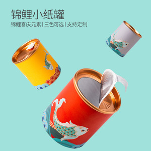 通用10克茶叶包装空罐子喜庆创意小茶罐一泡一罐迷你便携厂家批发