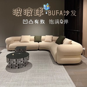 波波球沙发布艺现代简约意式极简高档奢华客厅直排大平层沙发