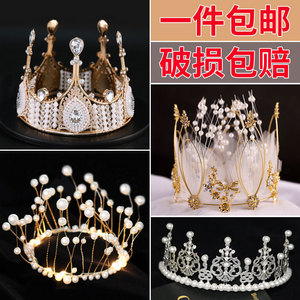 网红女王皇冠生日蛋糕装饰摆件新娘公主珍珠情人节派对头饰装扮