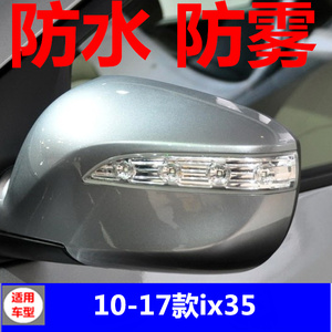适用于北京现代ix35汽车后视镜转向灯倒车镜灯玻璃灯罩灯壳方向灯