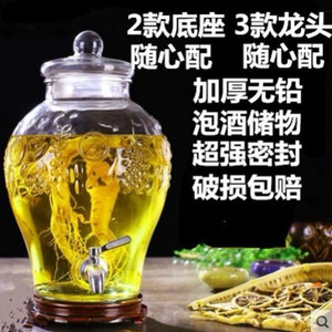 泡酒玻璃瓶带龙头10斤20密封泡酒罐30专用酒瓶家用酒坛子药酒酒缸