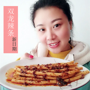 贵州双龙熟食麻辣条大包素牛筋晓晓辣味零食童年儿时调味面制品