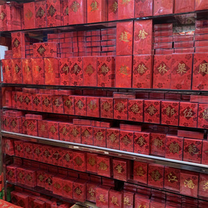 婚礼紅包 香港繁體字 個性創意 百家姓利是封 可定制logo每盒40个