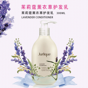 澳州原装jurlique茱丽/茱莉蔻薰衣草护发素300ml 干枯发质