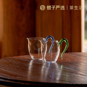 银子严选茶生活 无铅耐热高硼硅玻璃分茶器公道杯260ml两色可选